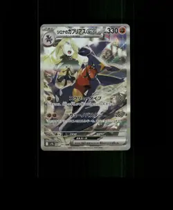 FAN-ART READ DESCRIPTION BELOW HOLO Garchomp Card Garchomp Pokemon Card p1 - Image 1