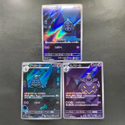 NM 3 card Duskull AR 068/064 Dusclops AR 069/064 Dusknoir AR 070/064 1754 - Image 1