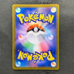 NM 3 card Duskull AR 068/064 Dusclops AR 069/064 Dusknoir AR 070/064 1754 - Image 3