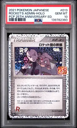 2021 POKEMON JPN PROMO CARD PACK 25TH ANV ED #013 ROCKET'S ADMIN-HOLO PSA 10 - Image 1