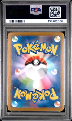 2021 POKEMON JPN PROMO CARD PACK 25TH ANV ED #013 ROCKET'S ADMIN-HOLO PSA 10 - Image 2