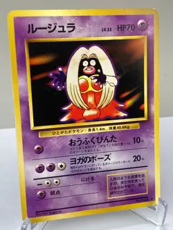 Jynx Expansion Pack Base Set Pokemon Card (Japanese) - Moderately Played - Image 2