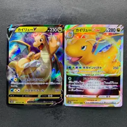 NM 2 card Dragonite V RR 049/071 Dragonite VSTAR RRR 050/071 Pokemon 200 - Image 1