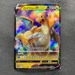 NM 2 card Dragonite V RR 049/071 Dragonite VSTAR RRR 050/071 Pokemon 200 - Image 2