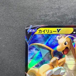 NM 2 card Dragonite V RR 049/071 Dragonite VSTAR RRR 050/071 Pokemon 200 - Image 3