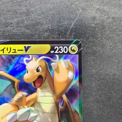 NM 2 card Dragonite V RR 049/071 Dragonite VSTAR RRR 050/071 Pokemon 200 - Image 4