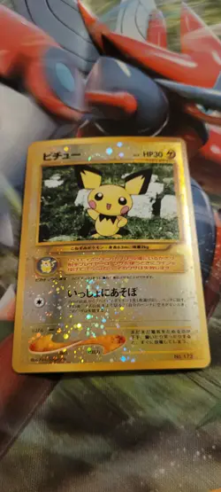 Pokemon TCG Pichu (W/SWIRLS!) Neo (Japanese) Premium File 2 Promo Holo Foil Card - Image 1