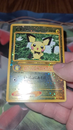 Pokemon TCG Pichu (W/SWIRLS!) Neo (Japanese) Premium File 2 Promo Holo Foil Card - Image 2
