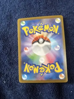 Pokemon Card Japanese 2025 MEGA Dream ex Psyduck M2a-032/193 NM IN STOCK - Image 2