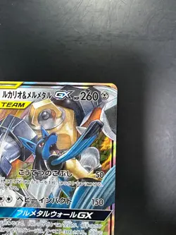 NM/EX Pokemon Card Japanese Lucario & Melmetal GX RR 083/173 GX Tag Team S275 - Image 3