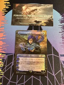 KAITO Mysterious Maestro Jace, Unraveler of Secret Lair SLD Hatsune Miku JP Foil - Image 1