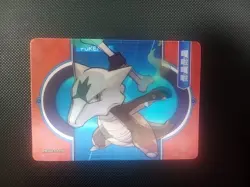 Pokemon Chinese Eif Elf Collection Marowak Lenticular HR No. 014 Mint - Image 1