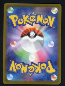 2025 Pokemon Japanese Mega Dream ex Special Art Rare #242 N's Zoroark ex - Image 2