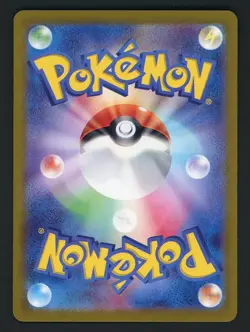 2023 Pokemon Japanese Clay Burst Special Art Rare #093 Tinkaton ex - Image 2