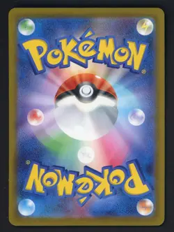 2025 Pokemon Japanese Mega Dream ex Special Art Rare #242 N's Zoroark ex - Image 2