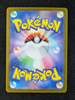 2024 Pokemon KADABRA 058/187 Terastal Fest ex sv8a Master Ball Rev Holo Japanese - Image 2