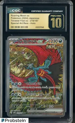 2024 Pokemon Japanese Terastal Fest ex SAR #218 Roaring Moon ex CGC 10 - Image 1