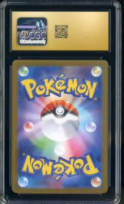 2024 Pokemon Japanese Terastal Fest ex SAR #218 Roaring Moon ex CGC 10 - Image 2