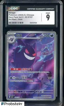 2025 Pokemon Chinese Gem Pack Vol.3 Art Rare #0307 Gengar CGC 9 MINT - Image 1