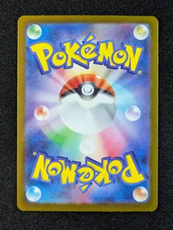 2024 Pokemon ORTEGA 189/187 Terastal Fest ex sv8a Super Rare Holo Japanese - Image 2
