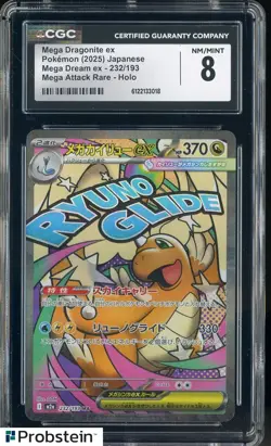 2025 Pokemon Japanese Mega Dream ex Mega Attack Rare Mega Drogonite ex CGC 8 - Image 1