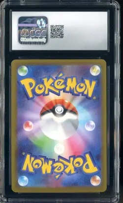 2025 Pokemon Japanese Mega Dream ex Mega Attack Rare Mega Drogonite ex CGC 8 - Image 2