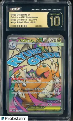 2025 Pokemon Japanese Mega Dream ex Mega Attack Rare Mega Drogonite ex CGC 10 - Image 1