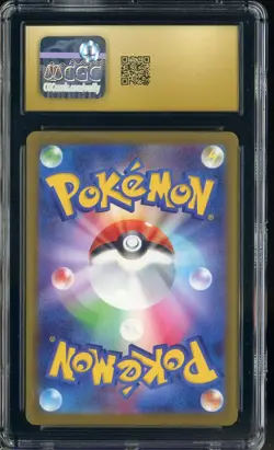 2025 Pokemon Japanese Mega Dream ex Mega Attack Rare Mega Drogonite ex CGC 10 - Image 2