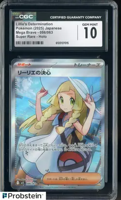2025 Pokemon Japanese Mega Brave Super Rare #086 Lillie's Determination CGC 10 - Image 1