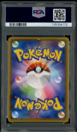 2021 Pokemon Japanese SWSH Eevee Heroes Hyper #091 FA Glaceon VMAX PSA 10 - Image 2