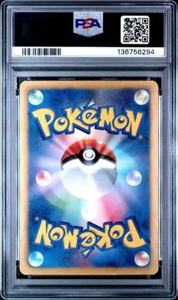 2012 POKEMON JAPANESE DEOXYS EX 053/051 SPIRAL FORCE 1ST PSA 3 - Image 2