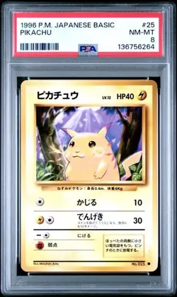 1996 POKEMON JAPANESE PIKACHU NO.025 BASIC PSA 8 - Image 1