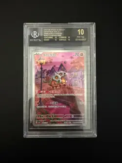 2025 POKEMON SIMPLIFIED CHINESE CBB3 C 0407/07 CUBONE BGS 10 Black Label - Image 1