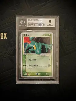 2004 POKEMON JAPANESE TREECKO-HOLO 011/084 GOLD STAR ROCKET GANG 1ST BGS9 - Image 1