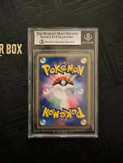 2004 POKEMON JAPANESE TREECKO-HOLO 011/084 GOLD STAR ROCKET GANG 1ST BGS9 - Image 2