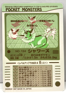 1997 Pokemon Japanese Bandai Sealdass Vaporeon No.134 (MM106) - Image 2
