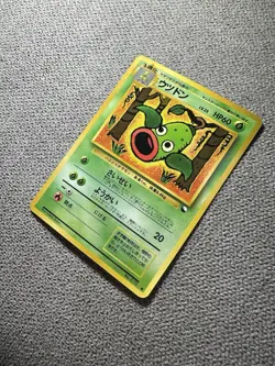 Pokemon Weepinbell Japanese Old Back Vending Series - Image 2