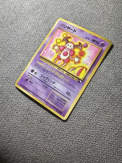 Pokemon Mr.Mime Japanese Old Back Vending Series - Image 2