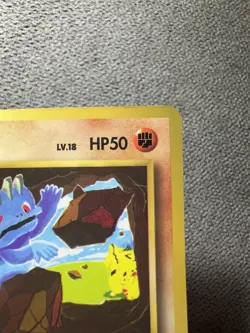 Pokemon Machop Japanese Old Back Vending Series - Image 4