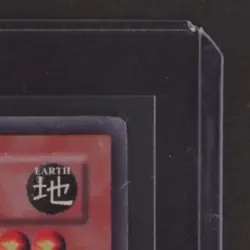 2003 YU-GI-OH! TOURNAMENT PACK 4 #TP4-002 MORPHING JAR - Image 5