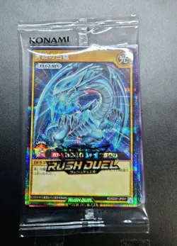 Rush Duel Blue Eyes White Dragon RD/DD01-JP001 Promo Set of 3 Sealed / YuGiOh! - Image 1