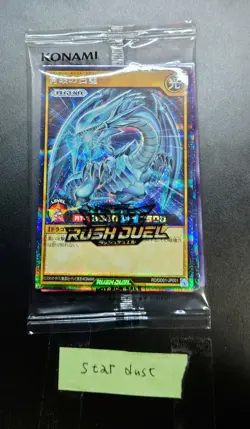 Rush Duel Blue Eyes White Dragon RD/DD01-JP001 Promo Set of 3 Sealed / YuGiOh! - Image 2