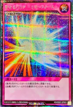 Rush Duel Blue Eyes White Dragon RD/DD01-JP001 Promo Set of 3 Sealed / YuGiOh! - Image 3