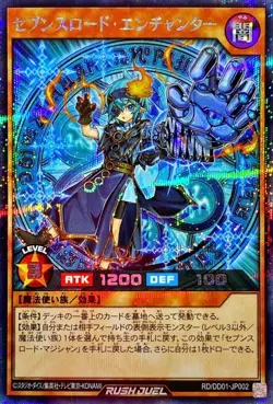 Rush Duel Blue Eyes White Dragon RD/DD01-JP001 Promo Set of 3 Sealed / YuGiOh! - Image 4