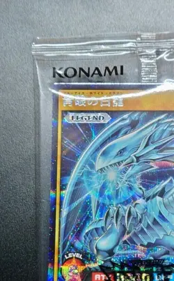 Rush Duel Blue Eyes White Dragon RD/DD01-JP001 Promo Set of 3 Sealed / YuGiOh! - Image 5