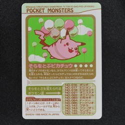 Pokemon Card Flying Pikachu Bandai Sealdass 1998 Japanese Sticker F2104 - Image 4