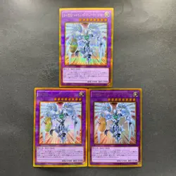 NM 3 card Elemental Hero Shining Flare Wingman GP16-JP008 Gold Secret 300 - Image 1