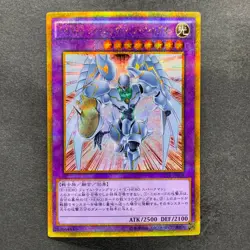 NM 3 card Elemental Hero Shining Flare Wingman GP16-JP008 Gold Secret 300 - Image 2