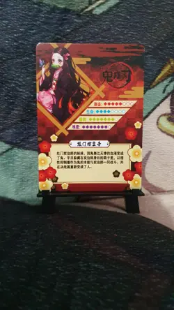 DEMON SLAYER TCG SLR NEZUKO KAMADO ANIME WAIFU CARD - Image 3