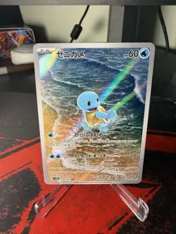 Squirtle - 170/165 - Full Art Rare AR 151 Japanese - Pokemon Card - NM - Image 1